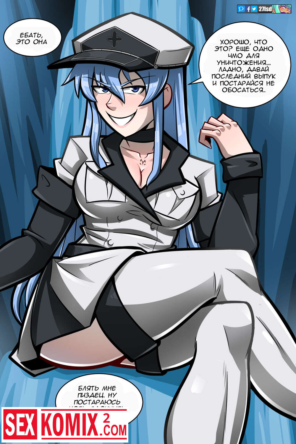 🍓 Порно комикс Акаме Akame Ga Kill. Esdeath. эро комикс голубыми волосами,  разговаривает 🍓 | Порно комиксы | bonsporn.com