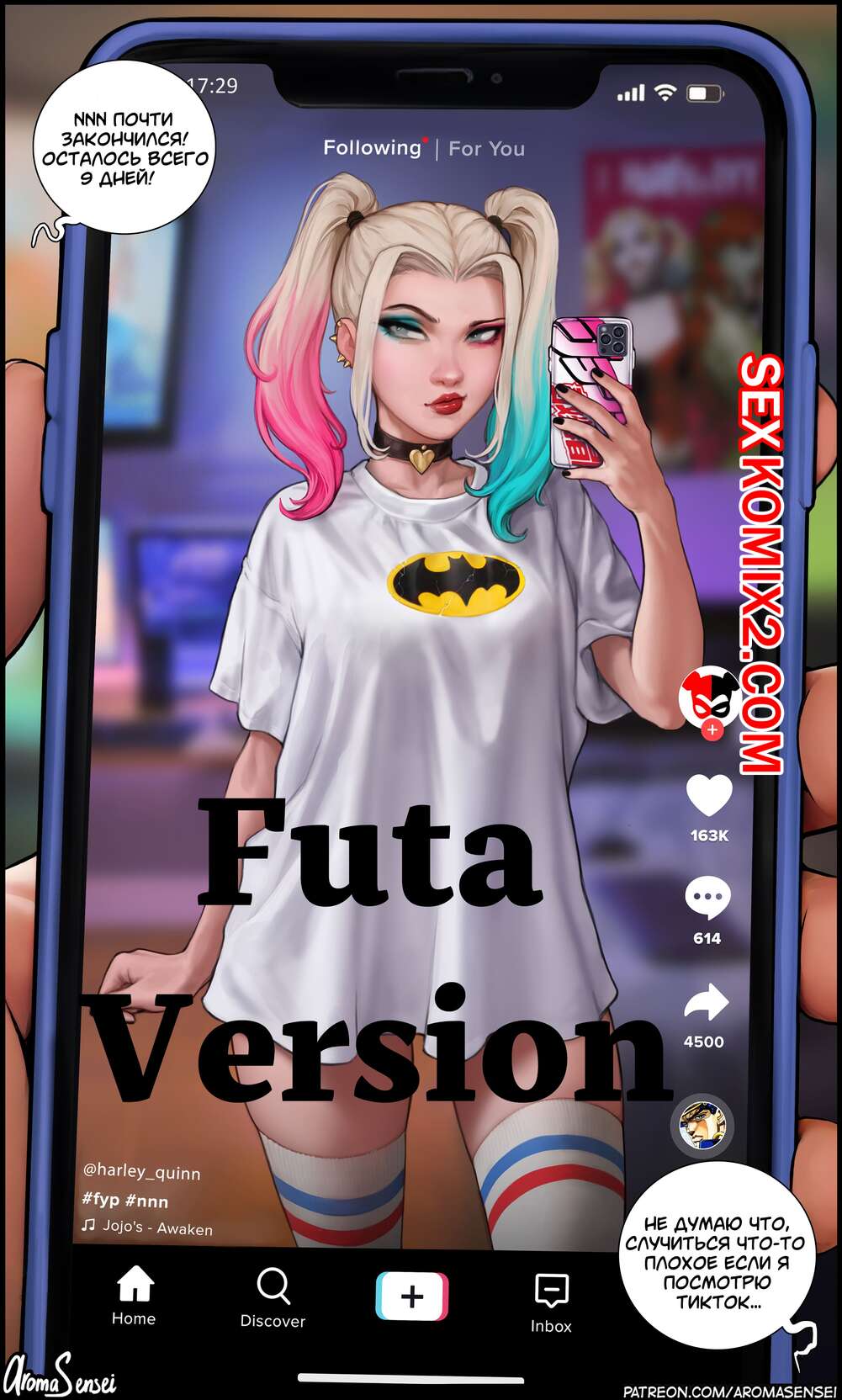 🍓 Порно комикс Batman. Тикток Харли Квин. Harley Quinn Tiktok. Futa  Version. AromaSensei эро комикс свое прекрасное горячее 🍓 | Порно комиксы  | bonsporn.com