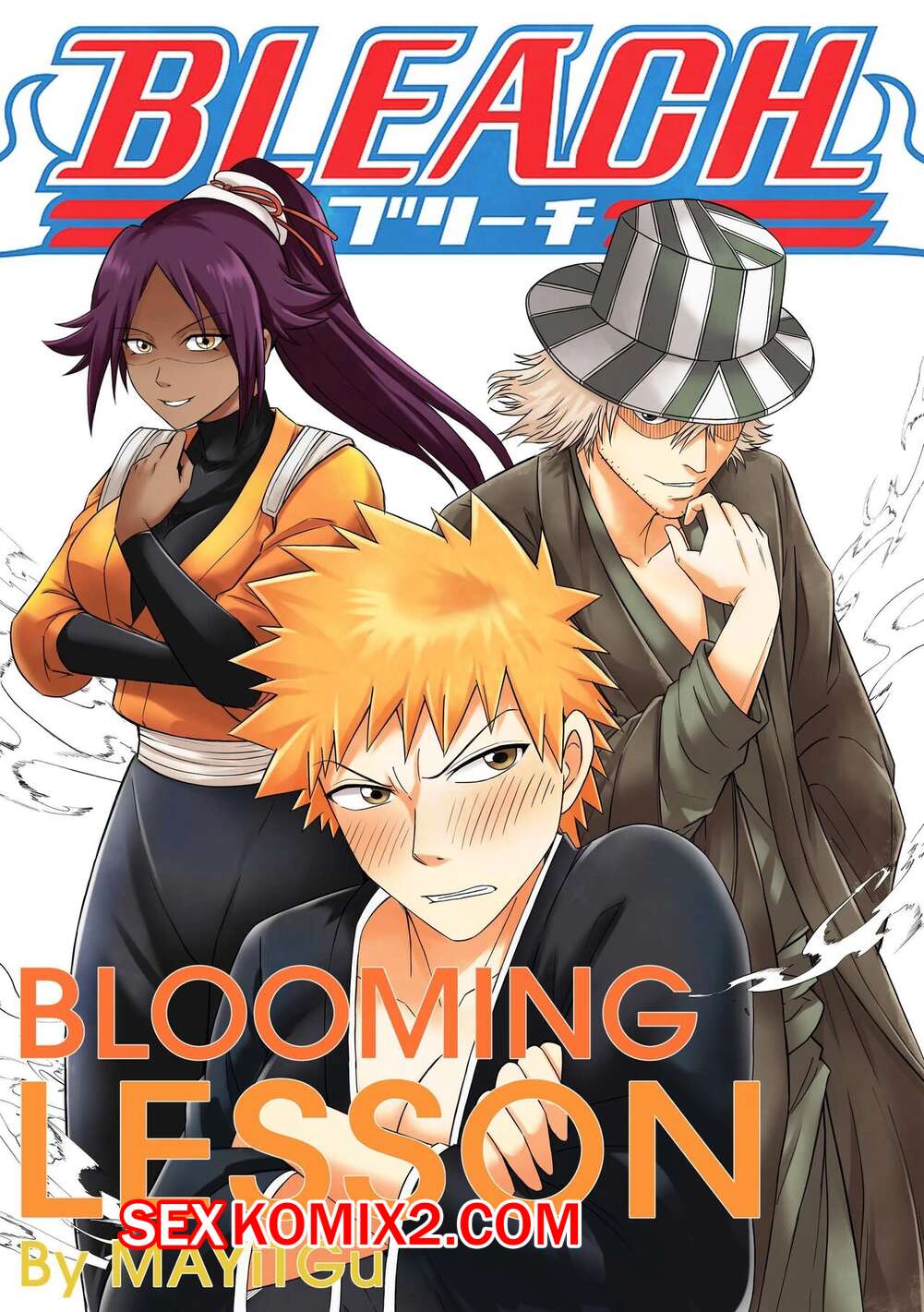 🍓 Порно комикс Bleach. Урок цветения. Blooming Lesson. MAYiTGu эро комикс  им массаж. От 🍓 | Порно комиксы | bonsporn.com