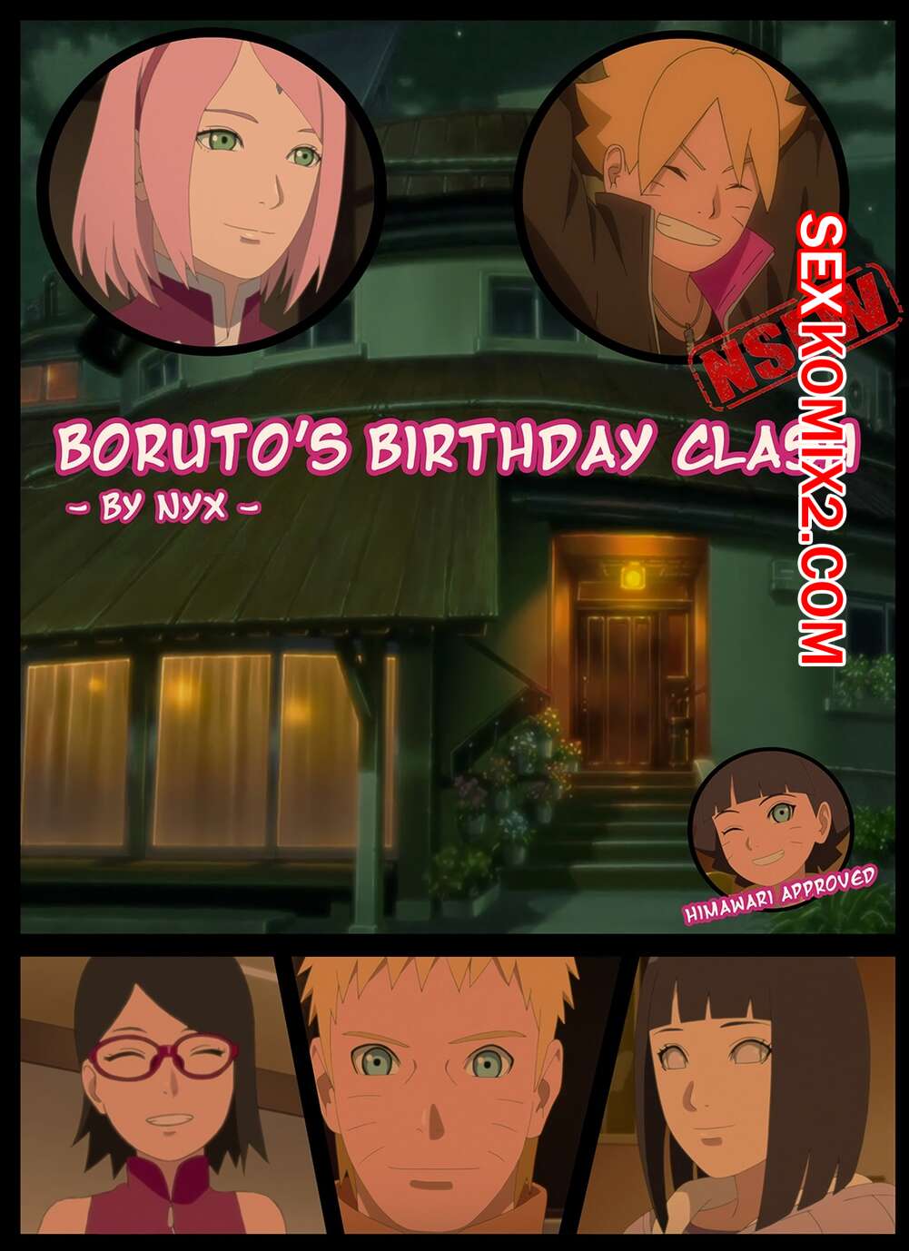 🍓 Порно комикс Boruto. Столкновение в честь дня рождения Боруто. Nyx эро  комикс к Боруто, чтобы 🍓 | Порно комиксы | bonsporn.com