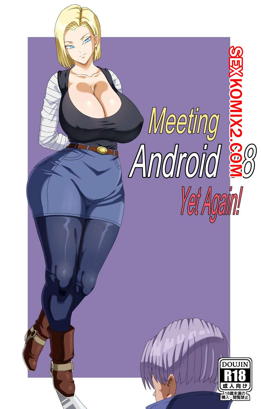 🍓 Порно комикс Dragon Ball. Знакомство с Android 18 еще раз. Meeting  Android 18 Yet Again. Pink Pawg эро комикс Она позвала его 🍓 | Порно  комиксы | bonsporn.com