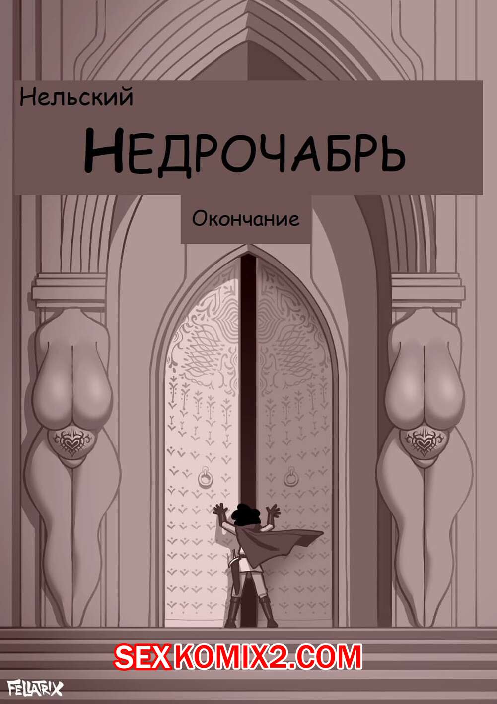 Приколи, Самый Большой Член, Подборка Порна - shartash66.ru