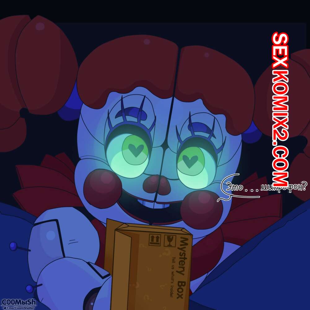 🍓 Порно комикс Five Nights at Freddy. FNaF эро комикс Он достал свой 🍓 |  Порно комиксы | bonsporn.com