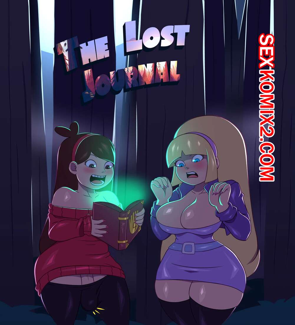 🍓 Порно комикс Гравити Фолз. Потерянный журнал. The Lost Journal. Gravity  Falls. Kenergi эро комикс который огромный стояк. 🍓 | Порно комиксы |  bonsporn.com