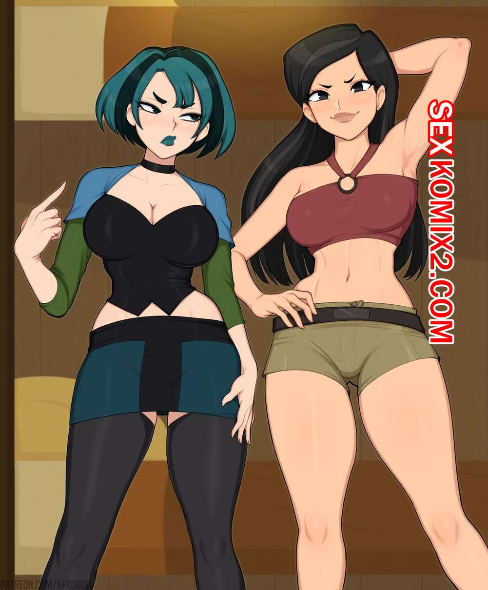 🍓 Порно комикс Gwen. Total Drama Island. Afrobull эро комикс трахаться.  Они разделись 🍓 | Порно комиксы | bonsporn.com