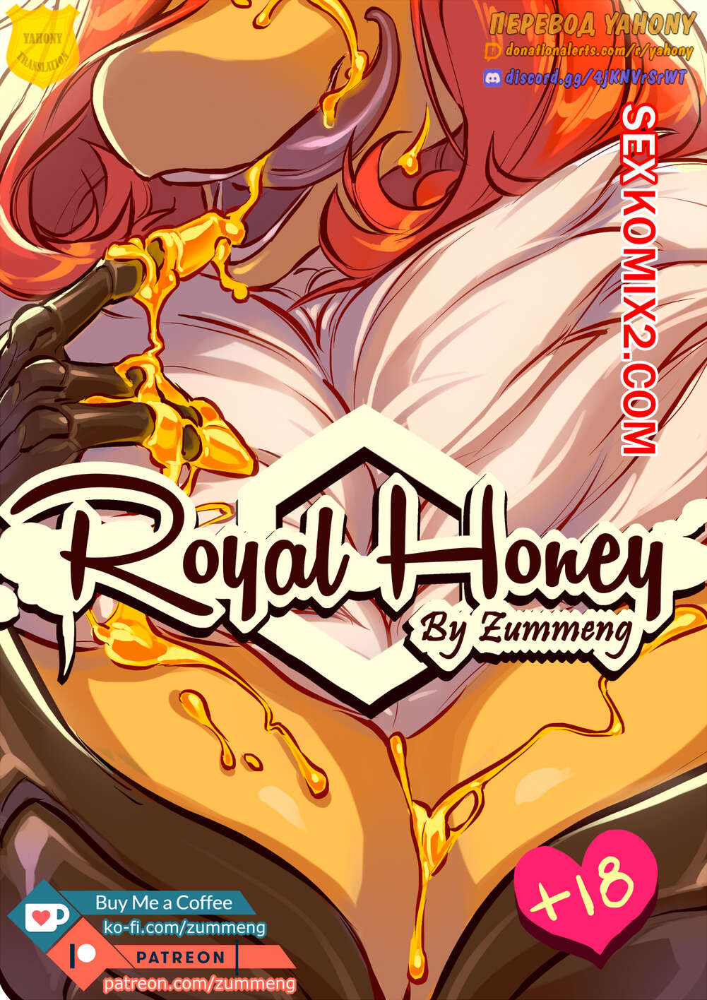 🍓 Порно комикс Королевский мёд. Royal honey. Zummeng эро комикс  повеселиться. Красотка разделась 🍓 | Порно комиксы | bonsporn.com