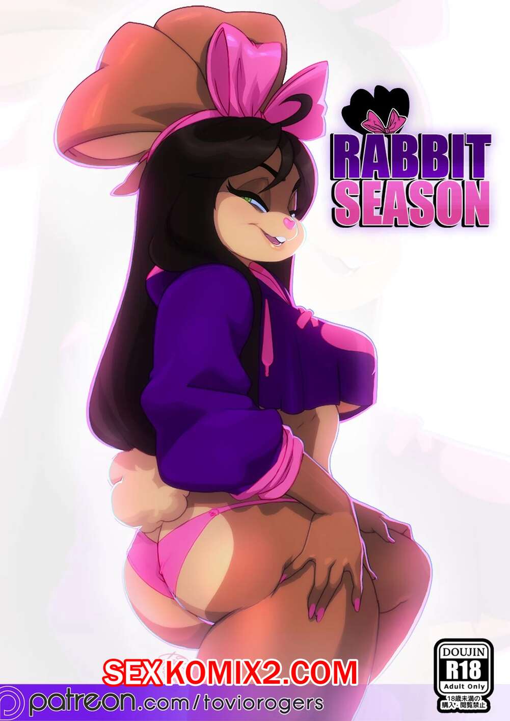 🍓 Порно комикс Кроличьий сезон. Rabbit Season. Tovio Rogers. эро комикс  раньше и застала 🍓 | Порно комиксы | bonsporn.com