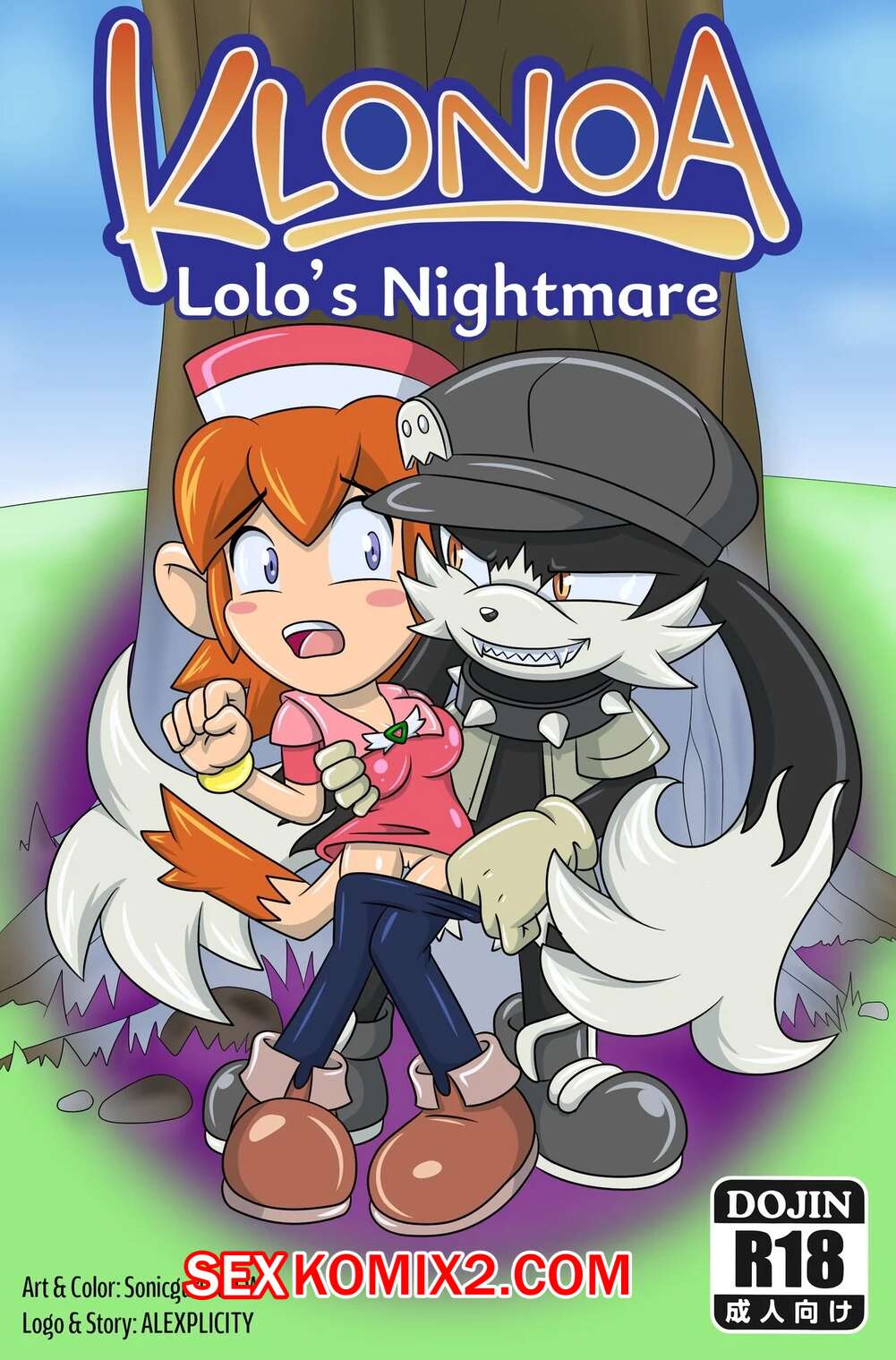 🍓 Порно комикс Ночной кошмар Лоло. Lolos Nightmare. Klonoa эро комикс с  ней повеселиться. 🍓 | Порно комиксы | bonsporn.com