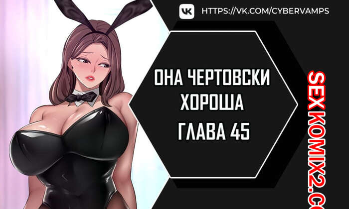 Возбуждённые Чертовки 2 / Horny Hotties 2 (2018)