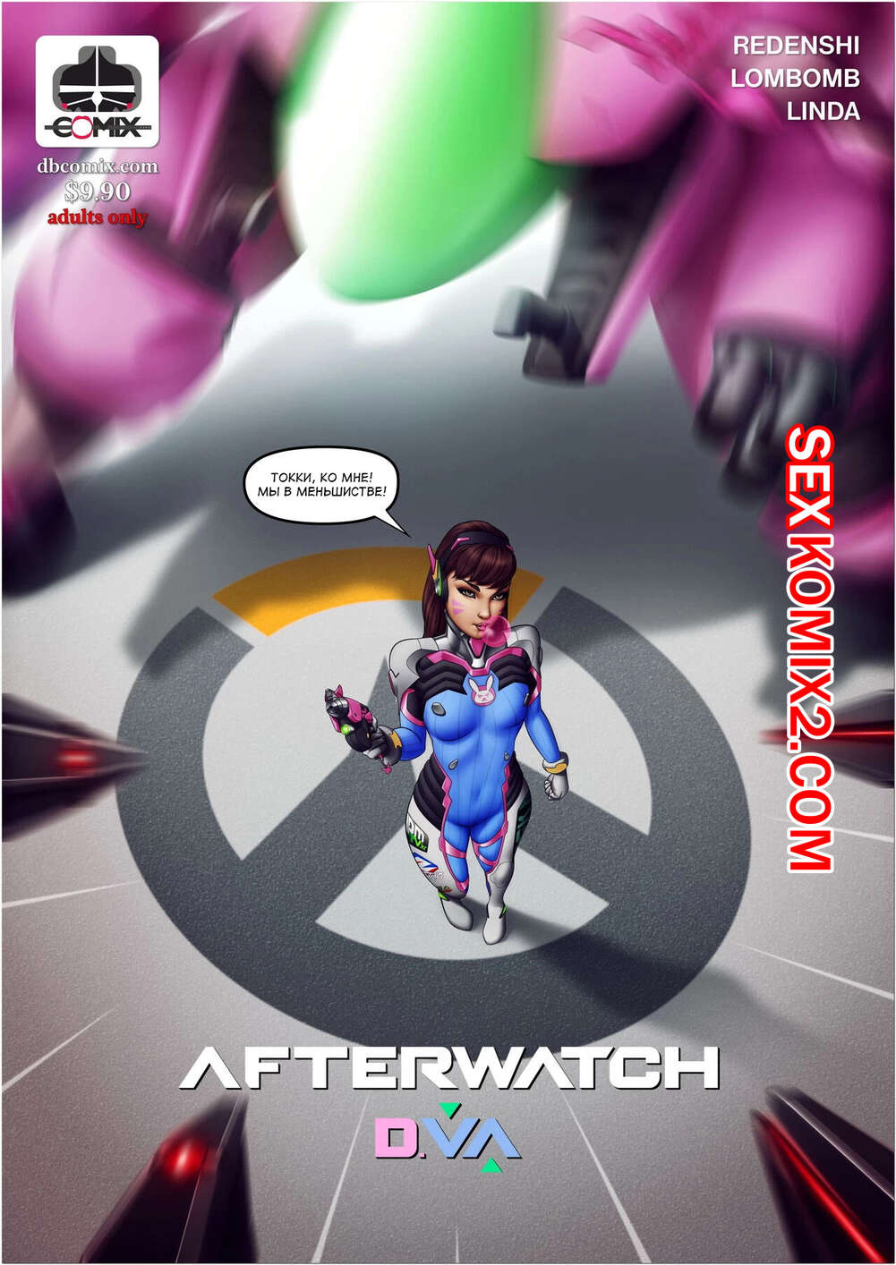 🍓 Порно комикс Overwatch. Последозор. Часть 1. Afterwatch. Dbcomix эро  комикс попала в лабораторию. 🍓 | Порно комиксы | bonsporn.com